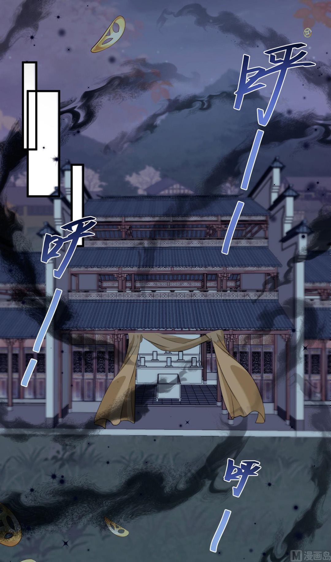 第68话 踢出队伍0