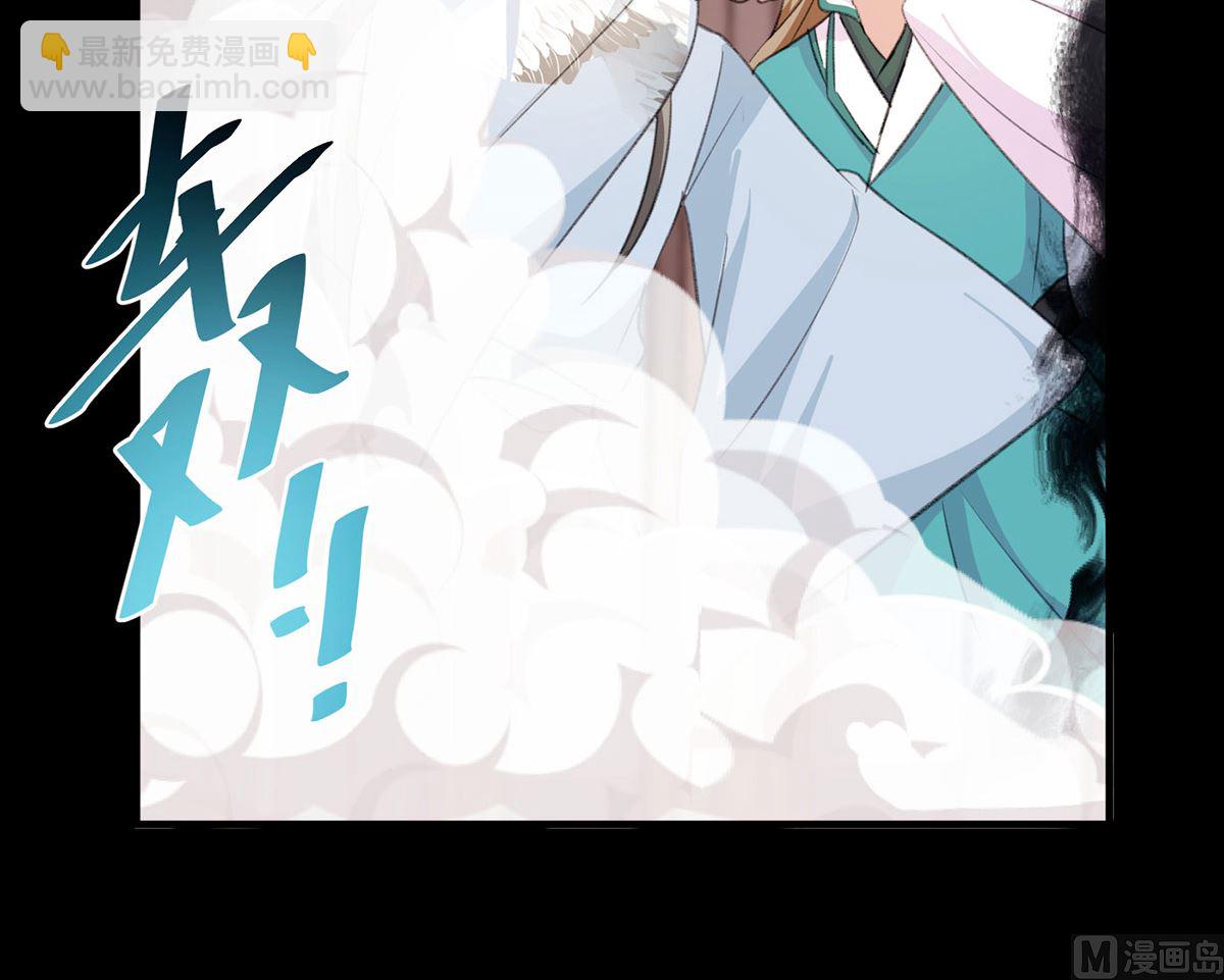 第68话 踢出队伍36