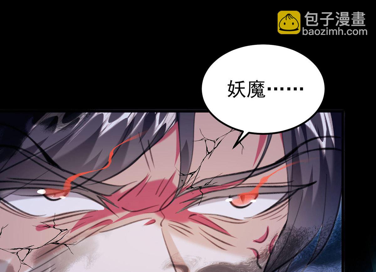 第68话 踢出队伍37