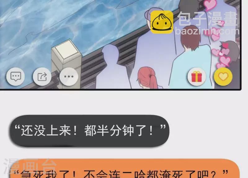 第3话 大展犬威145