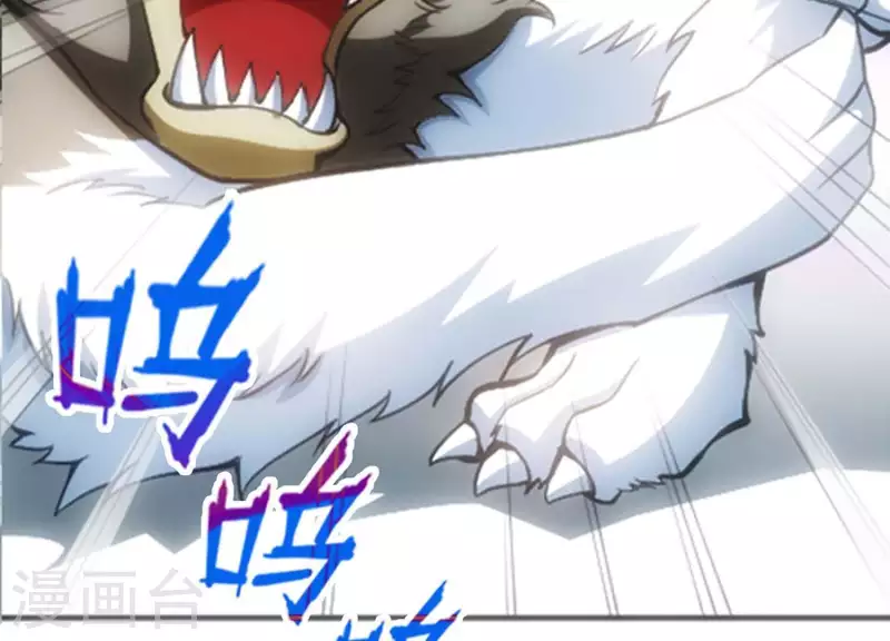 第3话 大展犬威18