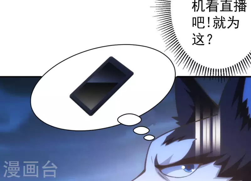 第3话 大展犬威30