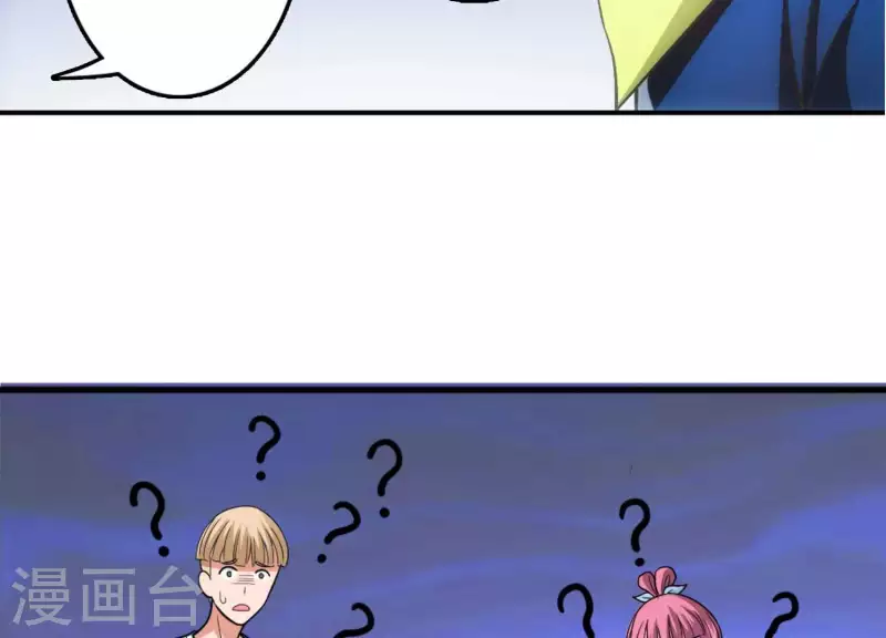 第3话 大展犬威34
