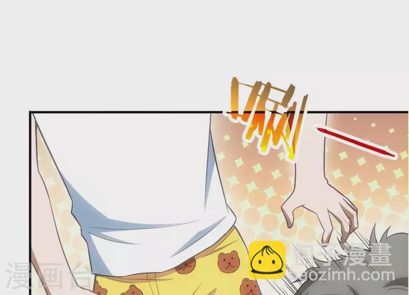 第3话 大展犬威41