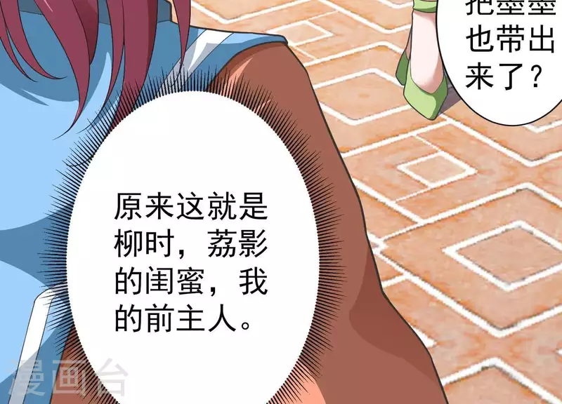第3话 大展犬威58