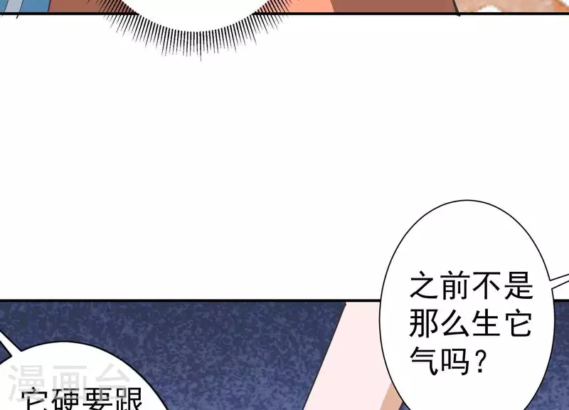 第3话 大展犬威59