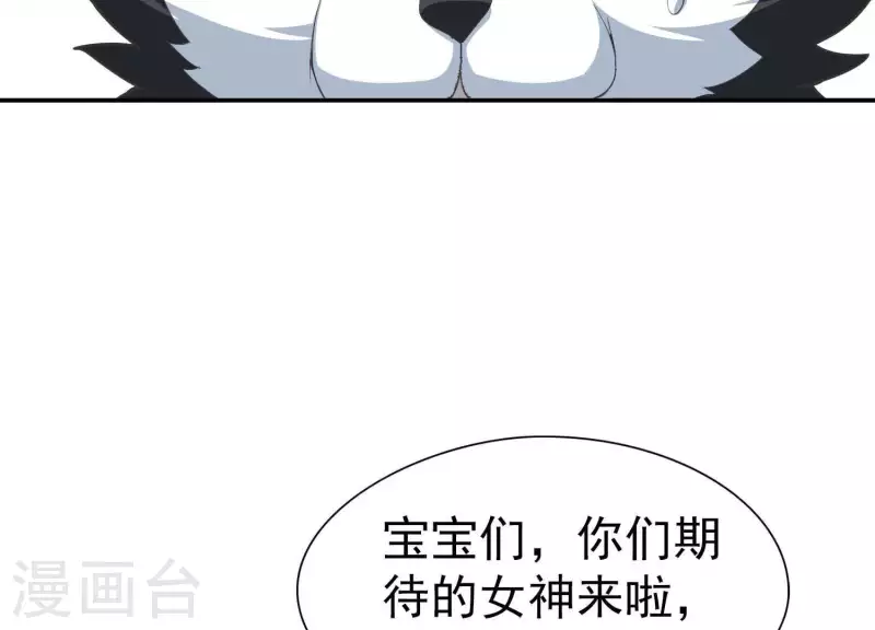 第3话 大展犬威61