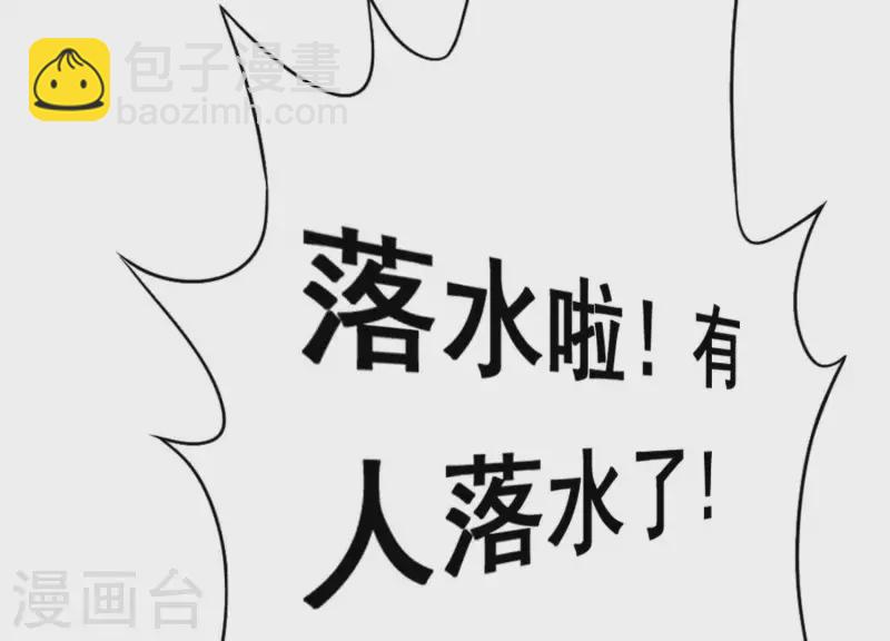 第3话 大展犬威69