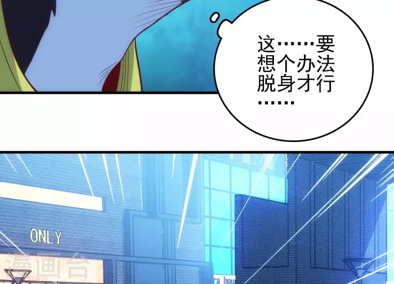 第31话 真相大白33