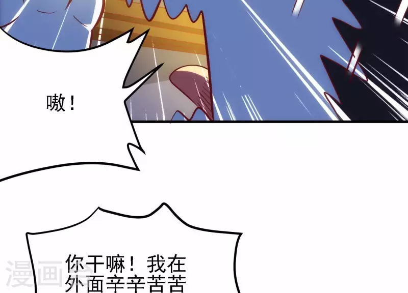 第31话 真相大白47