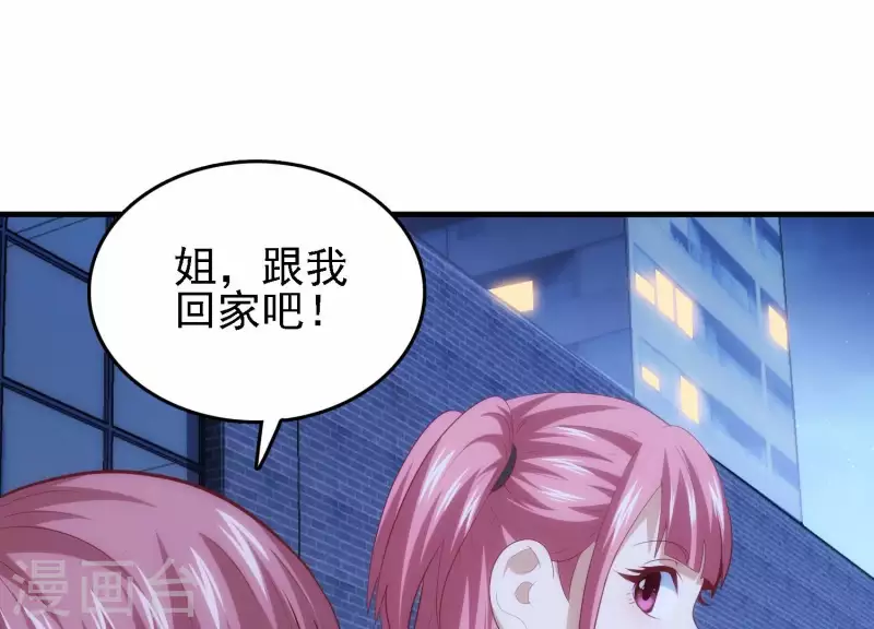 第31话 真相大白6
