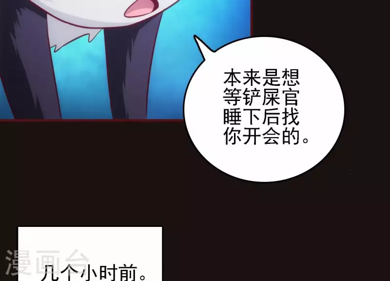 第31话 真相大白61