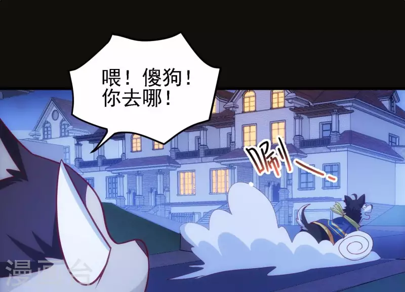 第31话 真相大白66