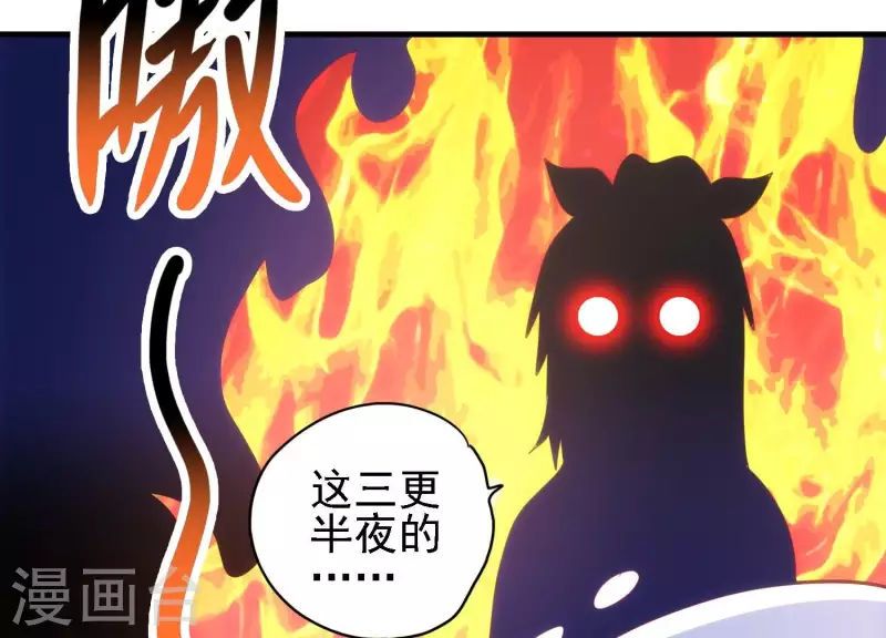 第31话 真相大白74