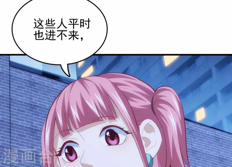 第31话 真相大白8