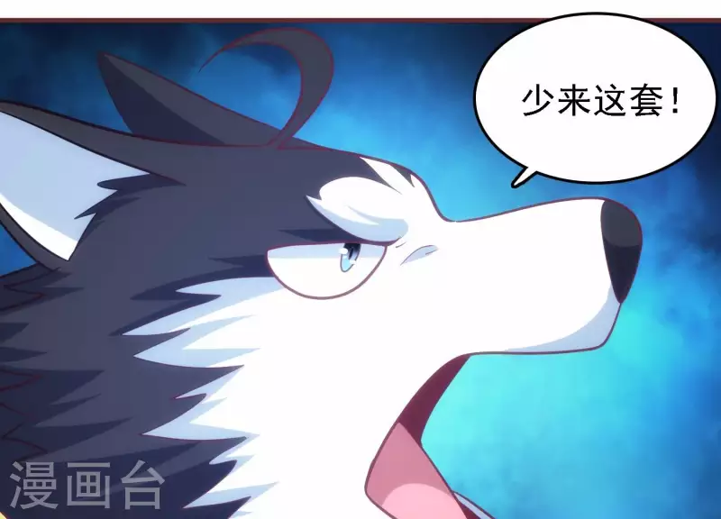 第35话 来者不善10