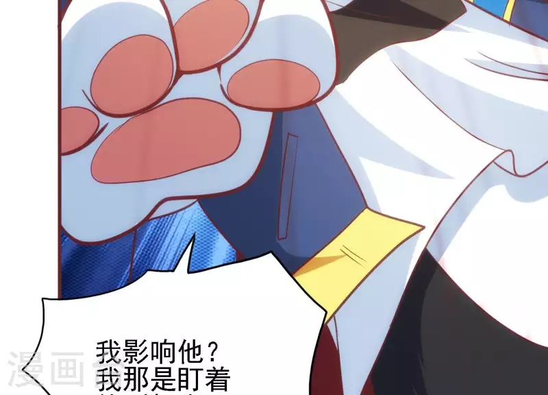 第35话 来者不善14