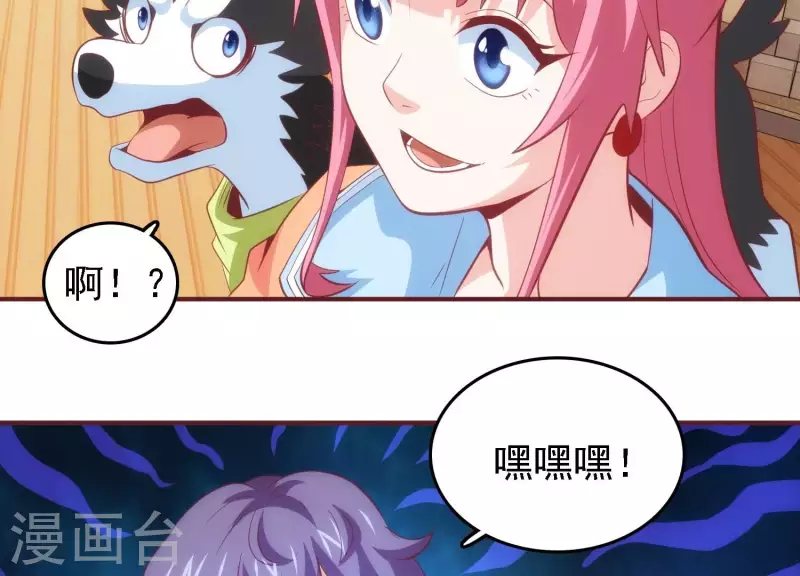 第35话 来者不善25