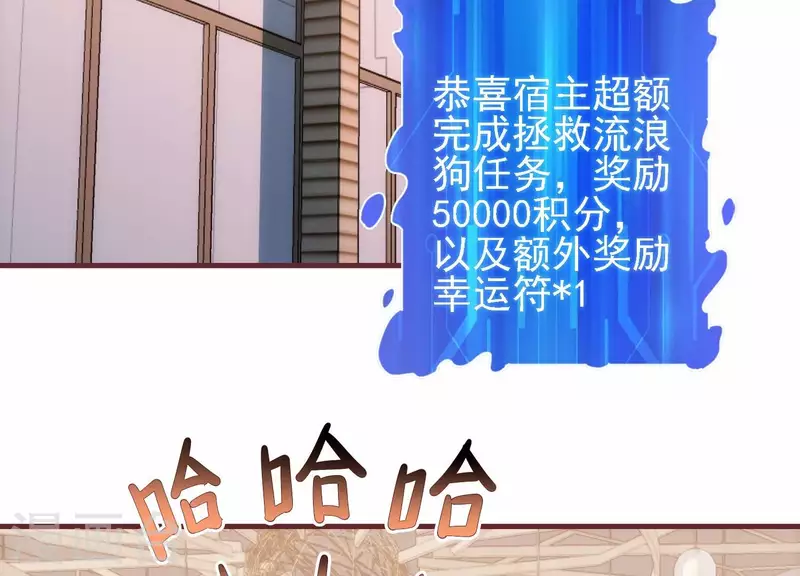 第35话 来者不善31