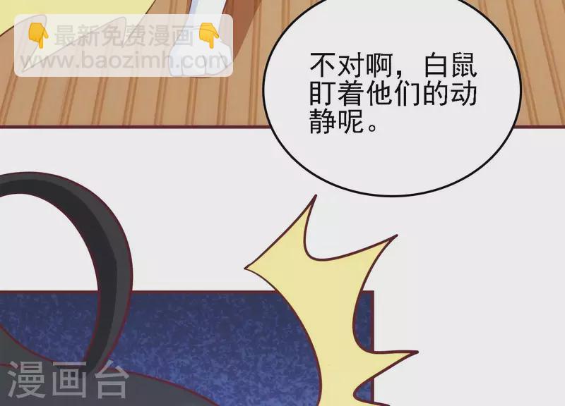 第35话 来者不善37