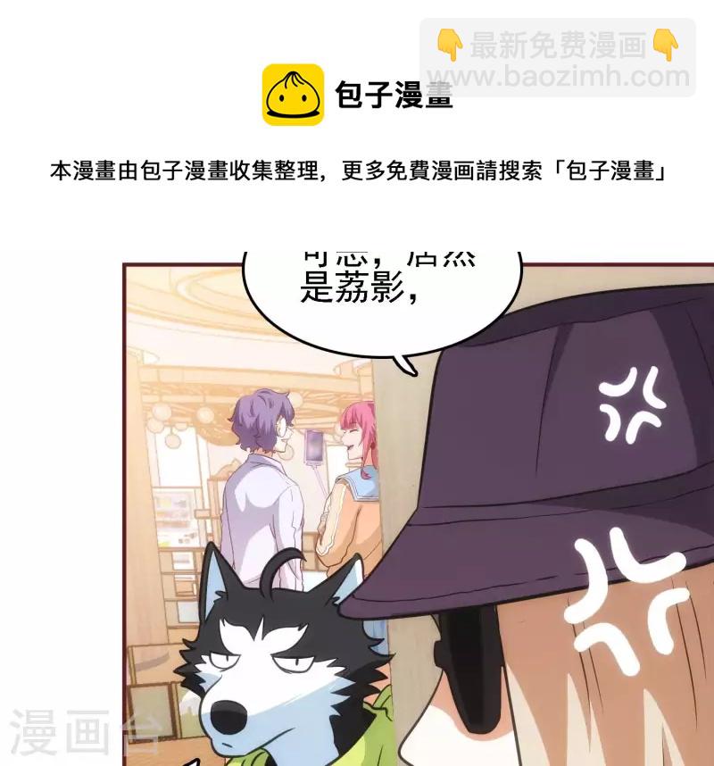 第35话 来者不善42