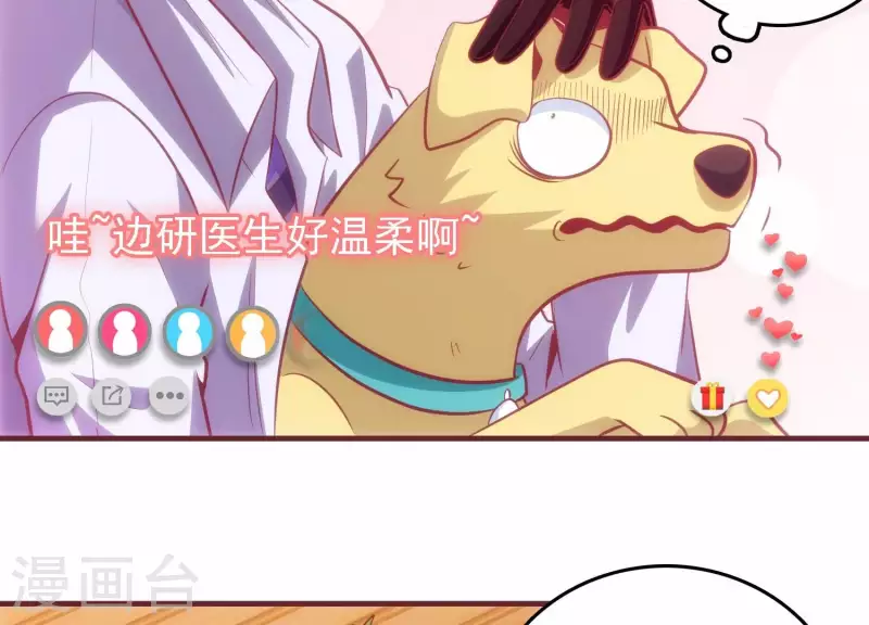 第35话 来者不善5