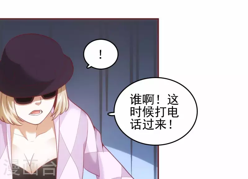 第35话 来者不善50