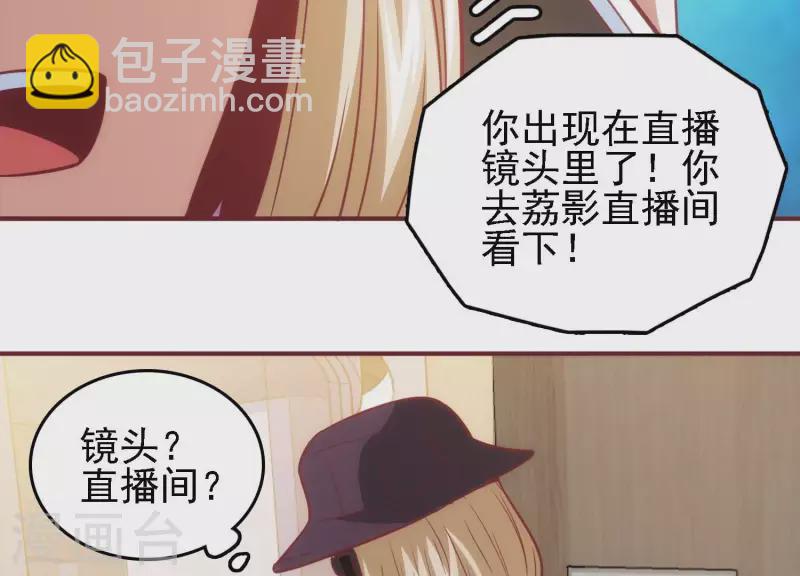 第35话 来者不善53