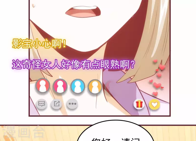 第35话 来者不善63