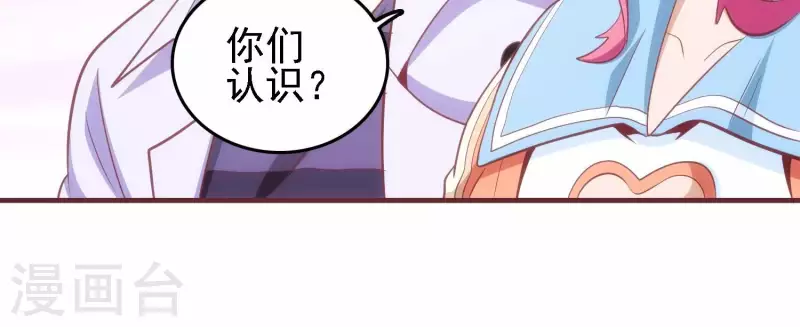 第35话 来者不善67
