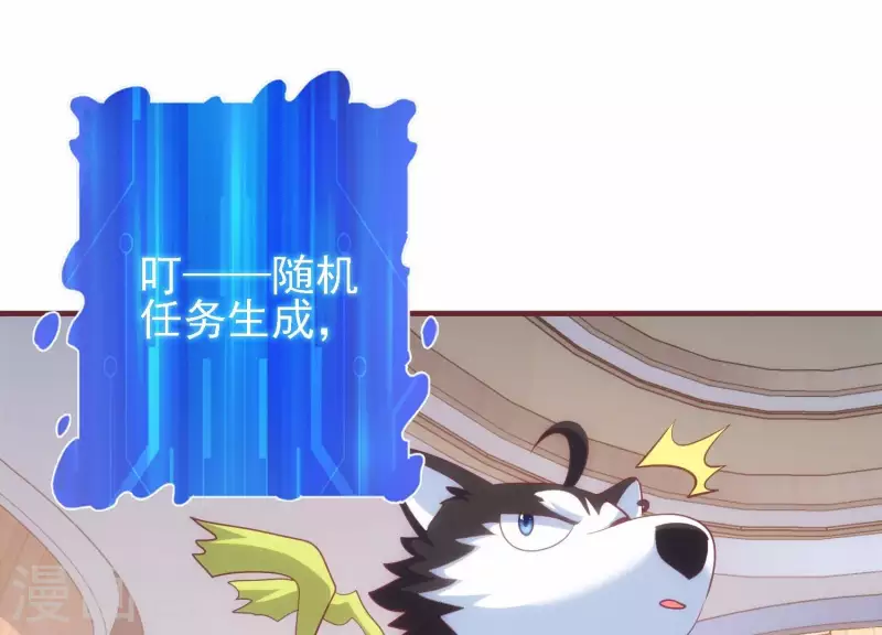 第35话 来者不善84