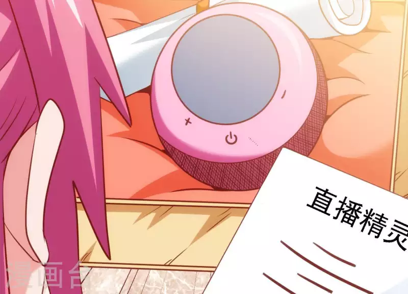 第39话 异世之礼12