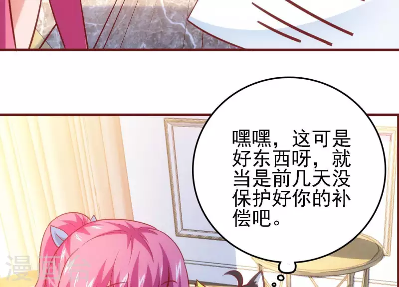 第39话 异世之礼13