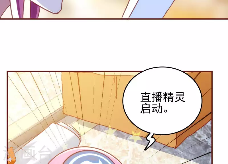 第39话 异世之礼17
