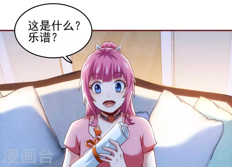 第39话 异世之礼22