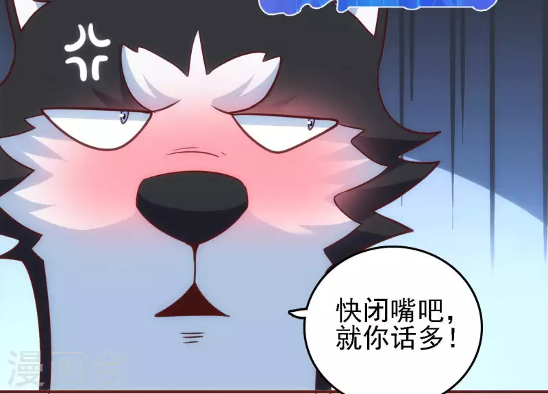 第39话 异世之礼26