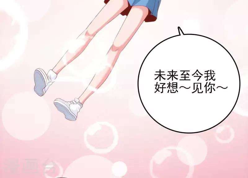 第39话 异世之礼31