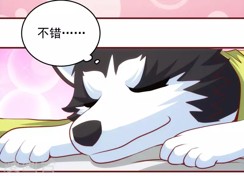 第39话 异世之礼32