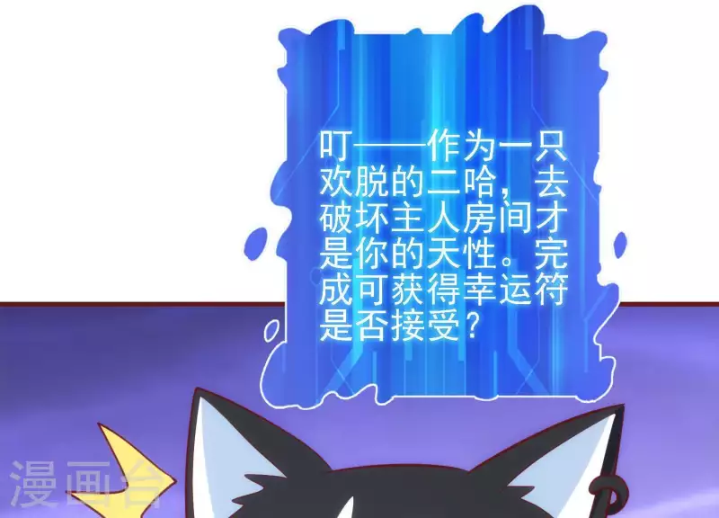 第39话 异世之礼34