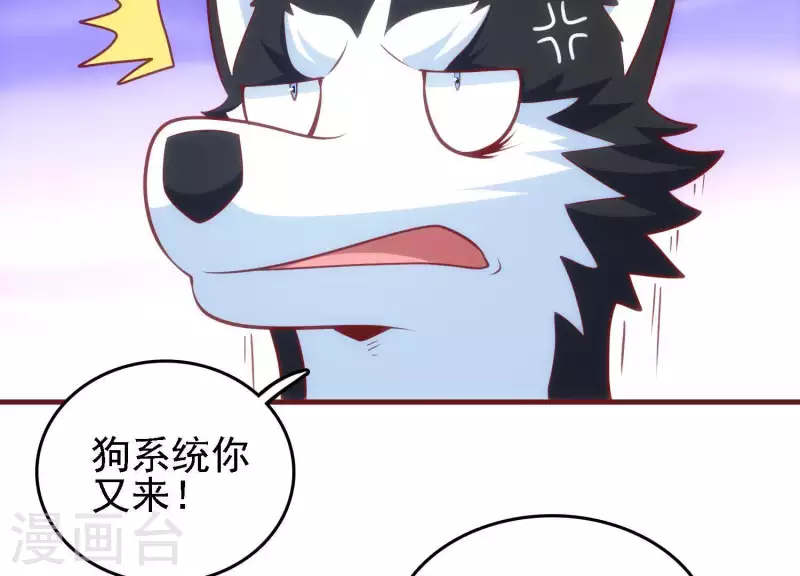 第39话 异世之礼35