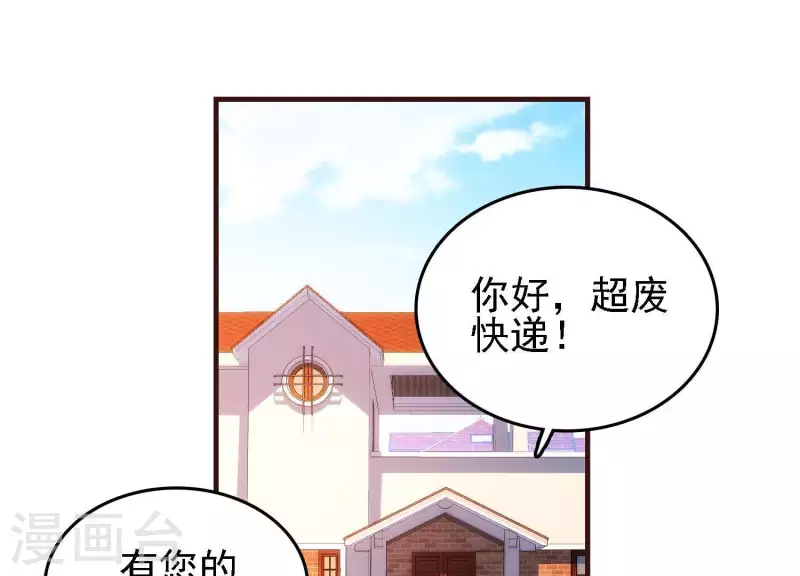 第39话 异世之礼4