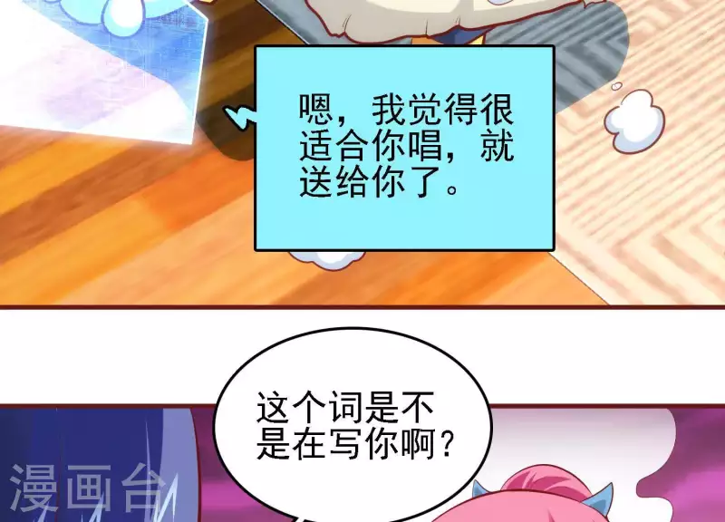 第39话 异世之礼43