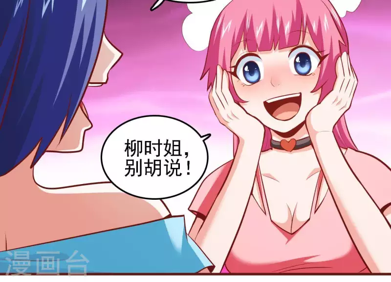 第39话 异世之礼44