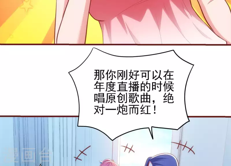第39话 异世之礼49
