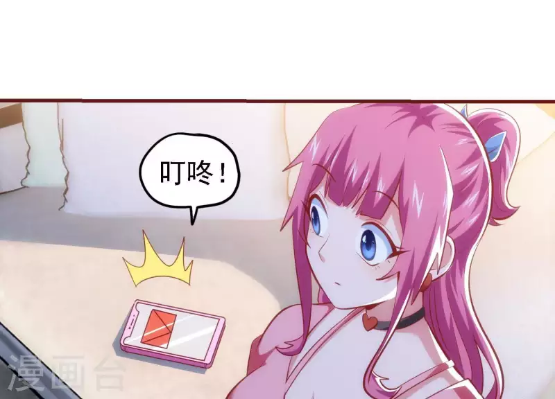 第39话 异世之礼50