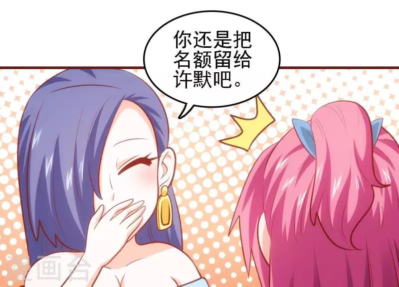 第39话 异世之礼56