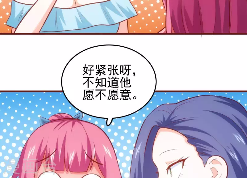 第39话 异世之礼57