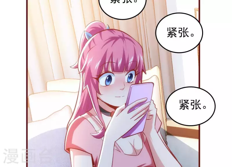 第39话 异世之礼59