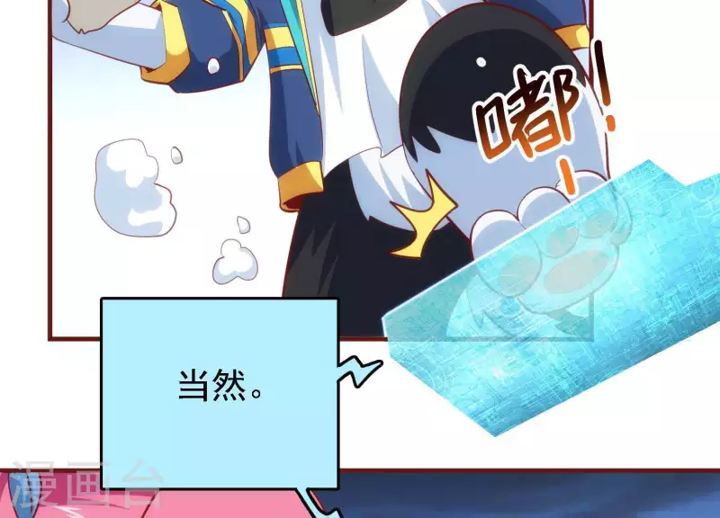 第39话 异世之礼63