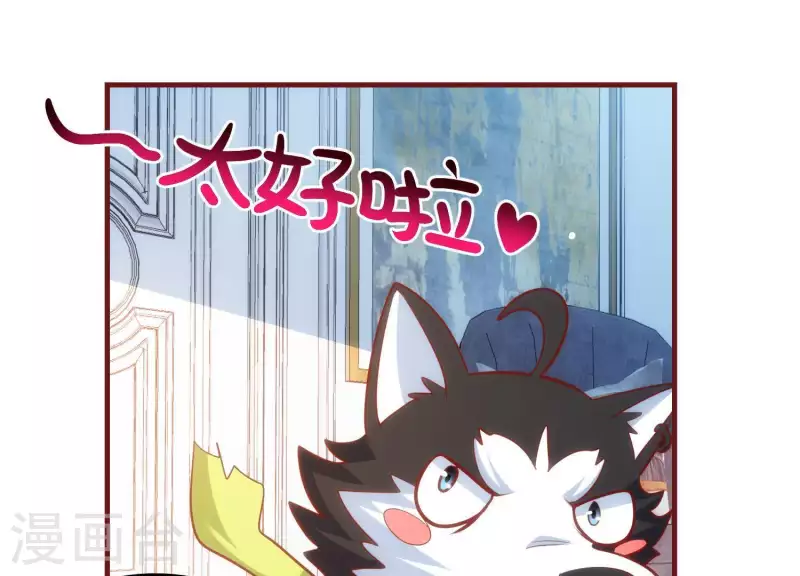 第39话 异世之礼68